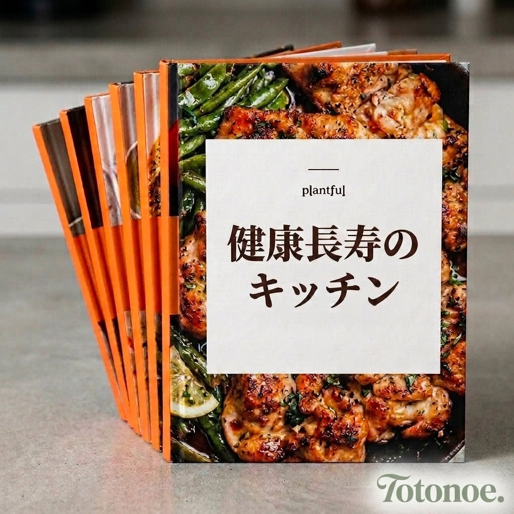 レシピ付きの6冊の電子書籍