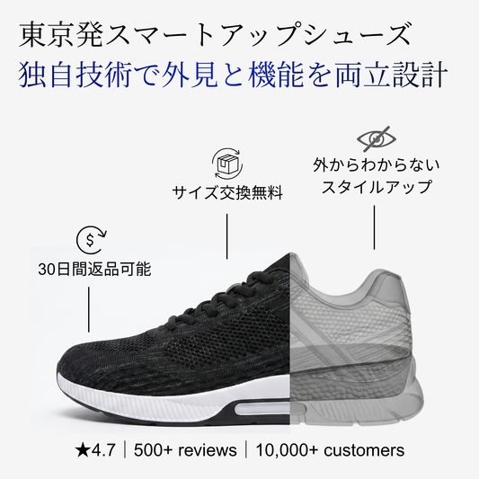 Fumi スニーカー ブラック×ホワイト