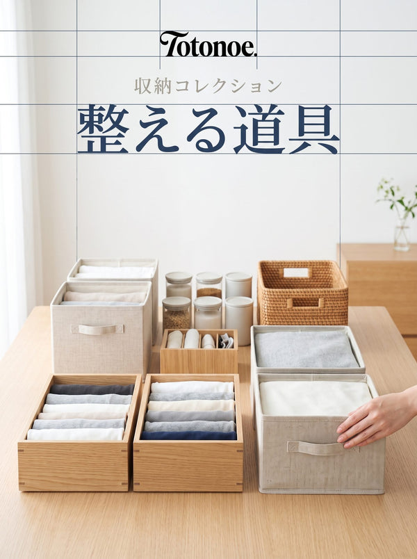 キッチン収納
