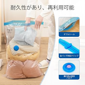 Gyutto 電動圧縮バッグ｜衣類・布団用 5枚セット