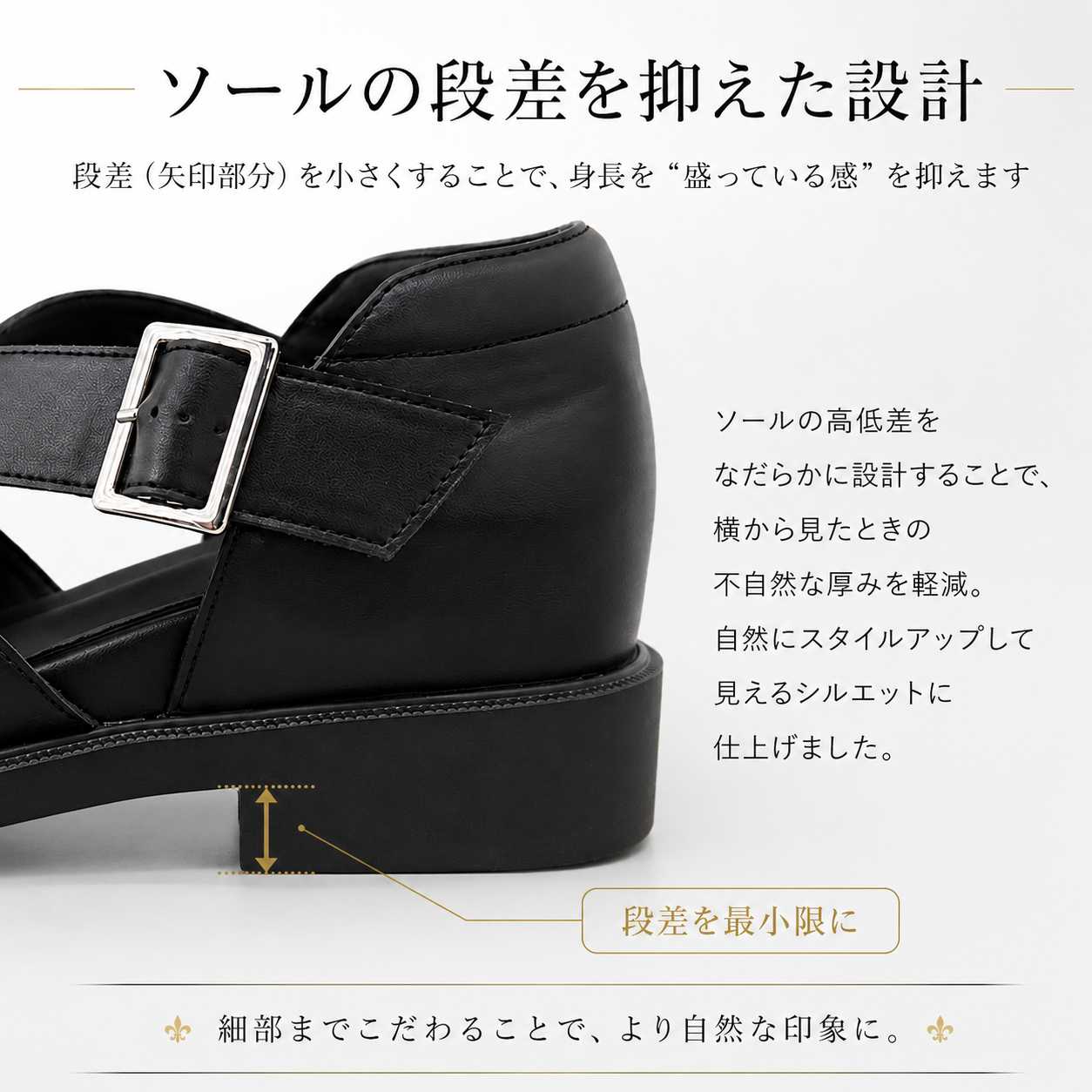 【予約｜8月中旬発送】Umi サンダル｜7cm UP