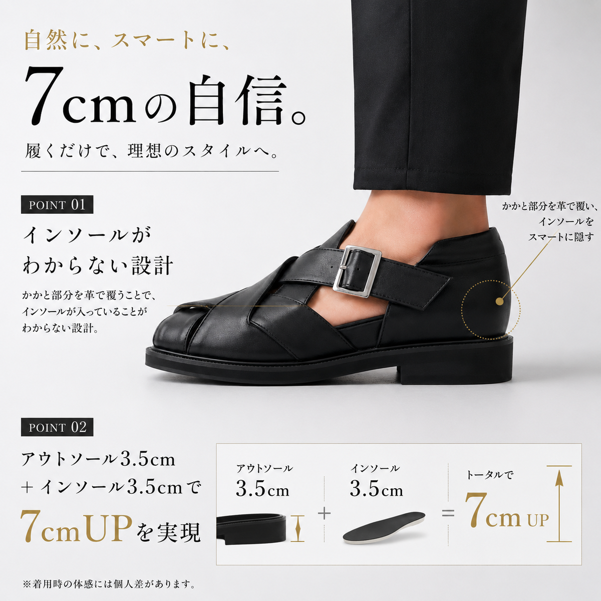 【予約｜8月中旬発送】Umi サンダル｜7cm UP