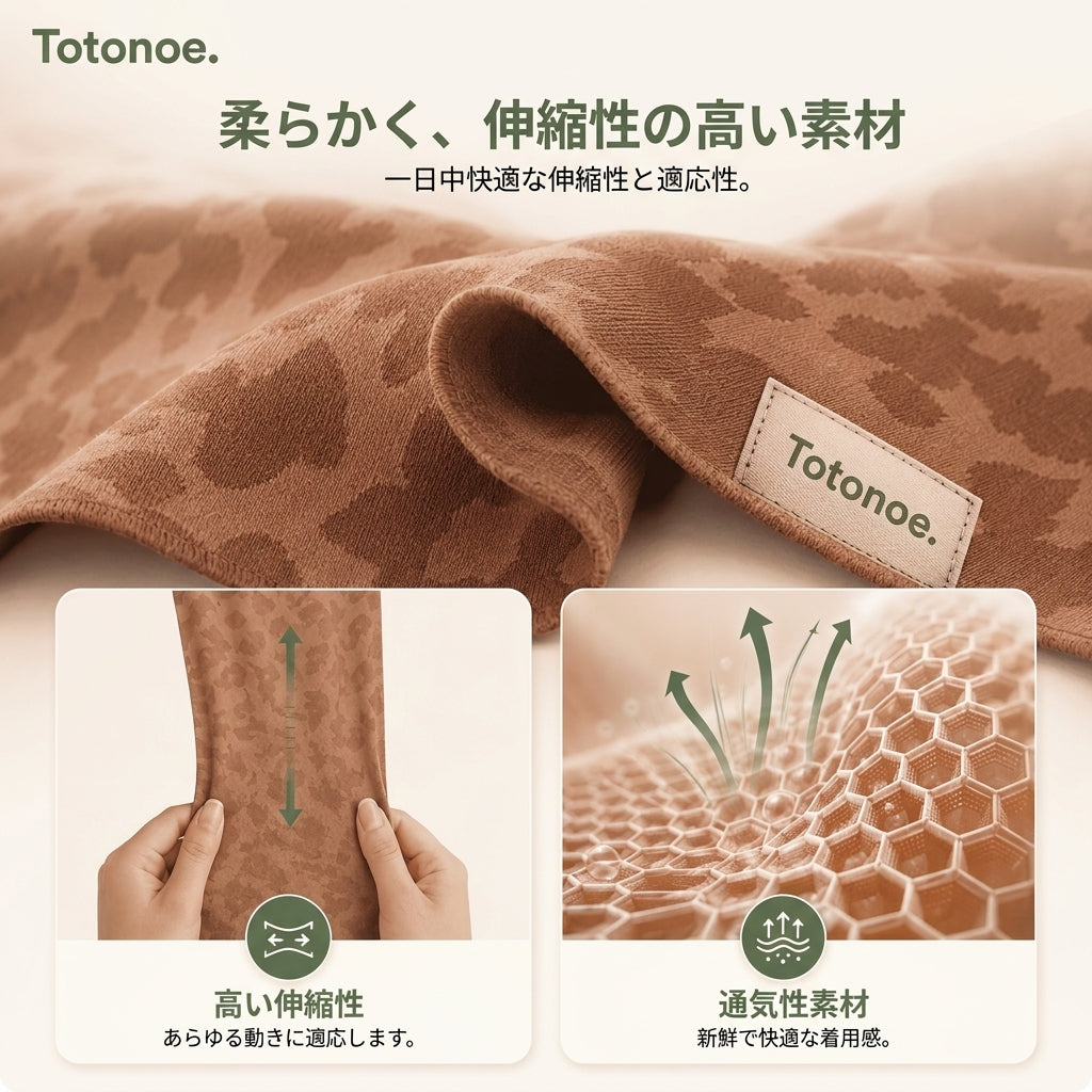 TOTONOE™ | シームレスナイトブラ 3枚セット｜ノンワイヤー・締めつけゼロ