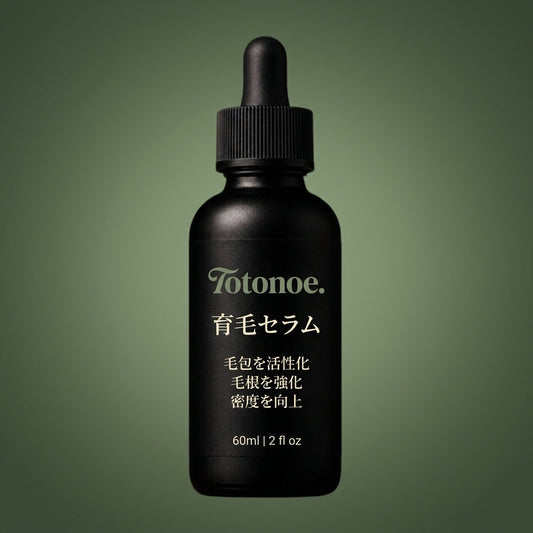 育毛美容液