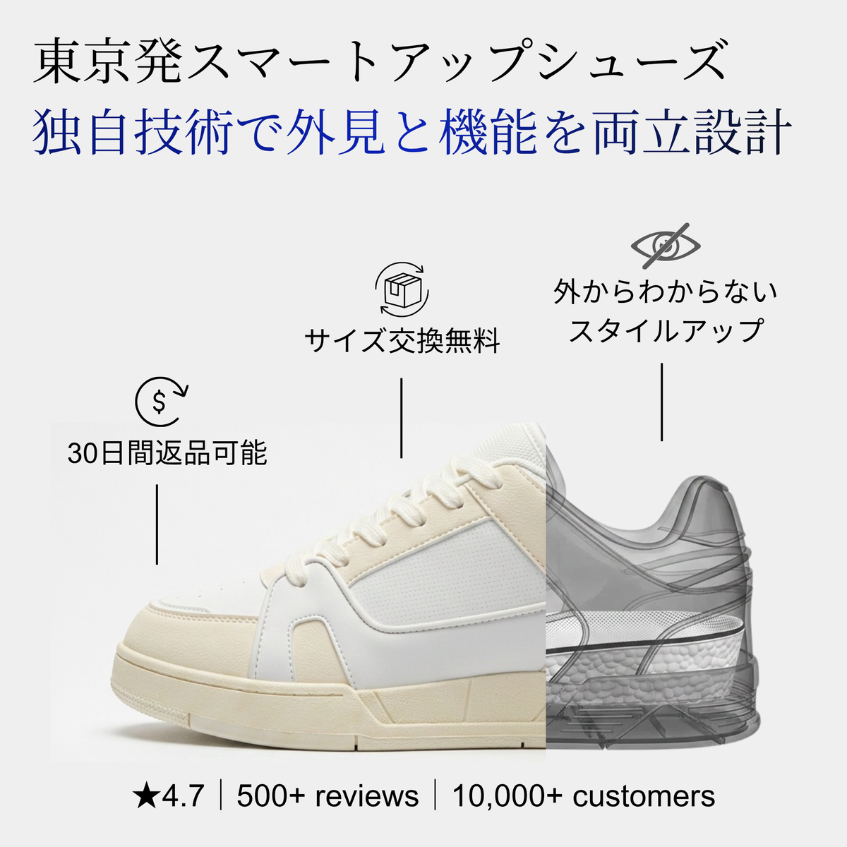 Suzu ライトスニーカー ホワイト｜6.5cm UP