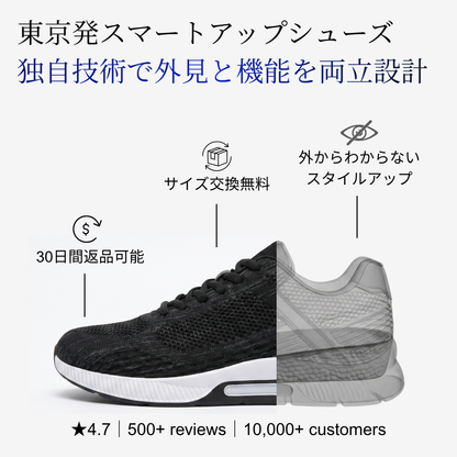 Fumi スニーカー ブラック×ホワイト