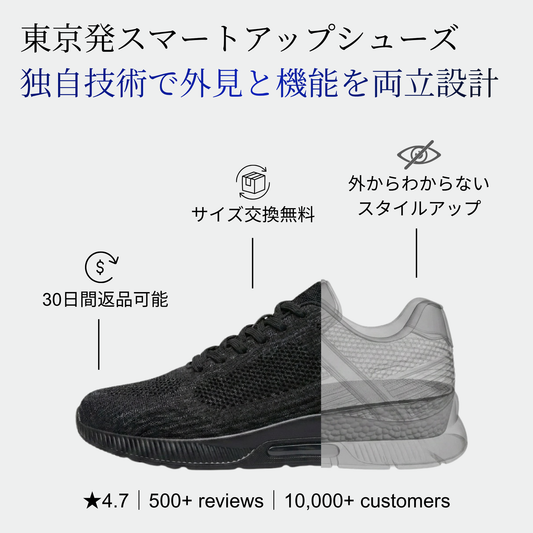 Fumi スニーカー ブラック